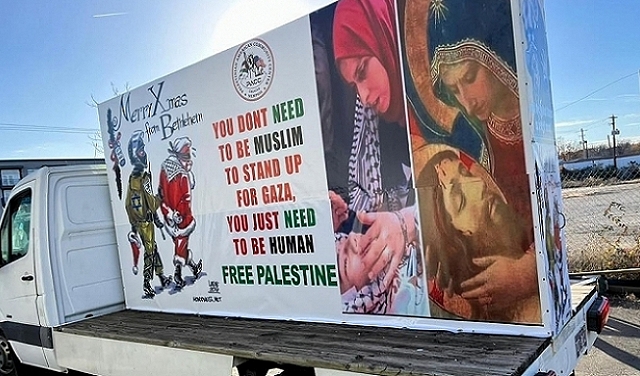 فرنسا تمنع مظاهرة مؤيدة لفلسطين