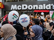 هبوط سهم "ماكدونالدز" وتراجع في مبيعاتها إثر حملة المقاطعة 