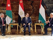 الملك عبد الله يجتمع مع السيسي وعبّاس الأربعاء في العقبة