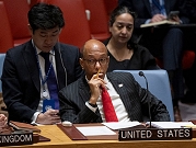 مجلس الأمن الدولي يطالب بوقف "فوري" لهجمات الحوثيين في البحر الأحمر