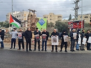 عرابة: تظاهرة مندّدة بالحرب على غزة واعتقال متظاهر