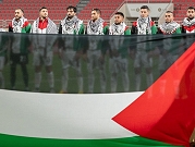 كأس آسيا: منتخب فلسطين يريد "رسم البسمة على وجوه الفلسطينيين"