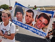 القسام: فقدنا الاتصال بمسؤولين عن 4 إسرائيليين أسرى منذ 2014
