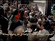 القاهرة | اعتصام أمام نقابة الصحفيين نصرة لغزة