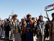 واشنطن تعتزم إعادة إدراج الحوثيين على قائمة "المنظمات الإرهابية"  