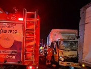 مصرع شخص وعدة إصابات بحادثي طرق قرب القدس وبيتح تكفا