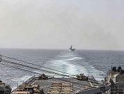 الحوثيون: استهدفنا سفينة أميركية في خليج عدن بعدد من الصواريخ البحرية وإصابتها