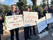 أم الفحم: وقفة احتجاجية مطالبة بوقف الحرب المتواصلة على غزة