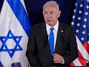 لندن تعتبر اعتراض نتنياهو على السيادة الفلسطينية "مخيّبة للأمل"