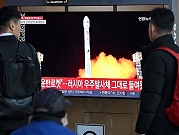 كوريا الشمالية تطلق صواريخ كروز باتجاه البحر الأصفر  