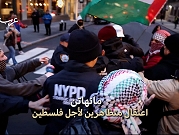 نيويورك | الشرطة تعتقل نشطاء ضد الحرب 