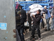 أونروا: تعليق التمويل يوقف الدعم للاجئيين الفلسطينيين خلال أسابيع
