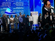 على وقع دعوات "الترانسفير": مؤتمر للاستيطان في غزة بمشاركة 12 وزيرا و15 عضو كنيست
