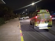 إصابة امرأة ورجل إثر تعرضهما لإطلاق نار في عرب الشبلي 