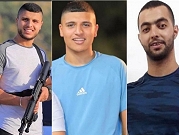 8 شهداء بالضفة خلال 24 ساعة: اغتيال 3 فلسطينيين بنيران الاحتلال في مستشفى بجنين