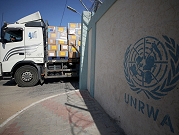 منظمات إنسانية: تعليق دعم أونروا سيؤدي لكارثة في غزة