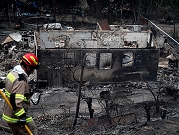  مصرع 112 شخصا جراء حرائق الغابات في تشيلي