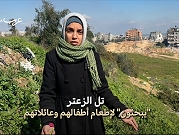 غزة | يقصدون الطبيعة علّهم يجدون ما يسد الرمق