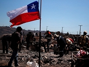 ارتفاع عدد ضحايا الحرائق في تشيلي إلى 131 شخصا