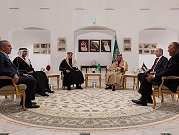 الاجتماع التشاوري في الرياض: دعوة لإنهاء الحرب على غزة ودعم "أونروا"