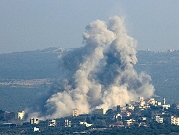 "حزب الله" يستهدف مواقع عسكرية إسرائيلية وقصف بعدة بلدات لبنانية