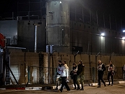 شهادة: 60 أسيرة في سجن الدامون يعشن في "مقابر للأحياء"