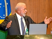 رئيس البرازيل يدعو مجلس الأمن لتبني قرار تأسيس دولة فلسطينية