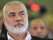هنية: حماس متمسكة بالوقف الكامل للعدوان على غزة في مفاوضات التهدئة 