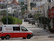 إصابة امرأة بالرصاص الحيّ خلال اقتحام الاحتلال زيتا شمال طولكرم
