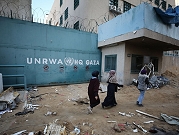 مفوض عام "الأونروا": الوكالة وصلت إلى "نقطة الانهيار" في غزة وأنحاء المنطقة