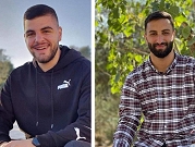 مستعربون بالجيش الإسرائيليّ يختطفون رئيس مجلس الطلبة في جامعة بيرزيت وسكرتير اللجنة الرياضيّة