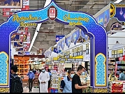دليل التسوق الفعّال والمستدام في رمضان 2024