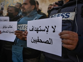غزة: حصيلة الشهداء الصحافيين ترتفع إلى 132