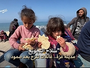 مدينة غزة | "صامدين كنّا.. ما طلّعنا إلا الجوع" 