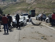 القدس: مصرع أم و4 من أولادها في حادث طرق ببلدة العيزرية