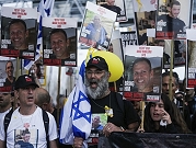 ترقب إسرائيلي لرد حماس على إطار الاتفاق الجديد المقترح في باريس