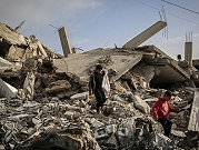 البيان الختاميّ لاجتماع مجلس التعاون الخليجيّ يطالب بوقف فوري لإطلاق النار في غزة ووصول المساعدات