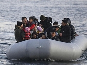فرنسا: غرق طفلة في جنوح قارب يضمّ مهاجرين