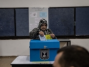 اللجنة القطريّة لرؤساء السلطات المحليّة العربيّة تستعدّ لانتخاب رئيس لها: من المرشّحون حتى الآن؟