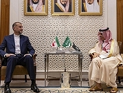 وزيرا خارجية السعوديّة وإيران يبحثان تطورات الأوضاع في غزة 