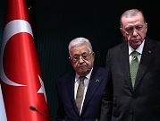 إردوغان خلال لقائه عبّاس بأنقرة: نتنياهو يرتكب إبادة جماعية ضد الفلسطينيين بدعم غربيّ