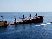 الحوثيون يتبنّون الهجوم على "سفينة أميركية" في خليج عدن 