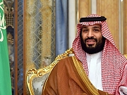 السعودية تنقل 8% إضافيّة من أسهم شركة "أرامكو" إلى صندوق الاستثمارات العامّة 