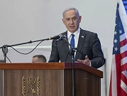نتنياهو: "الجيش الإسرائيلي سيعمل في رفح... رغم الضغوط"