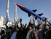 "سنتكوم": استهداف 4 صواريخ مضادة للسفن تابعة للحوثيين باليمن