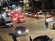 ليلة دامية في المجتمع العربي: 5 قتلى وعدة إصابات إحداها برصاص الشرطة