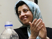ناشطة إيرانية تدعو لاعتبار "التمييز الجندري" جريمة