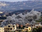 استهداف مواقع إسرائيلية بقذائف صاروخية والاحتلال يقصف جنوبي لبنان
