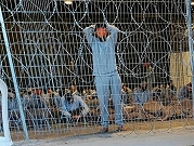 تقرير: إسرائيل تسلب معتقلي غزة هوياتهم وتعرّفهم... بأرقام