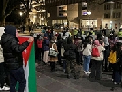 "فلسطين حرّة": طلّاب كليّة لندن للاقتصاد يتظاهرون ضدّ جامعتهم